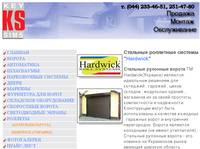 �������, ������, ���������� �������� �������� HARDWIC (�������).  �������� �����������.